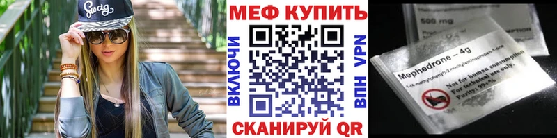 Купить Бошки Шишки  Меф мяу мяу  Амфетамин  ГАШИШ  КОКАИН  Кимры