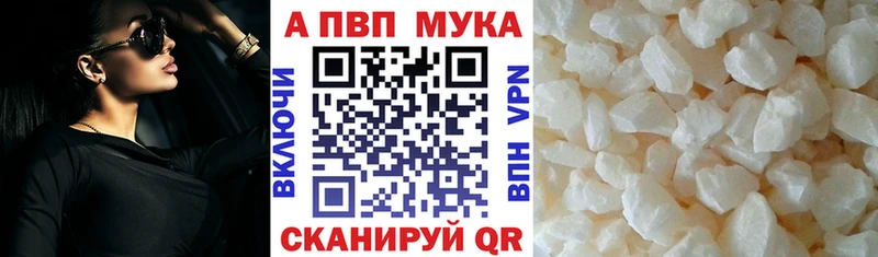 Купить  Кимры  Alpha-PVP крисы CK 