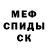 КЕТАМИН VHQ Daena Daena
