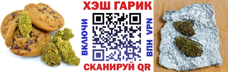Еда ТГК конопля  Купить где  Кимры 
