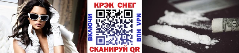 КОКАИН 97%  Купить где  Кимры 