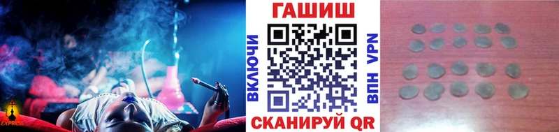 Купить где  Кимры  Гашиш гашик 