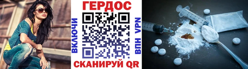 Героин гречка  Купить закладки  Кимры 
