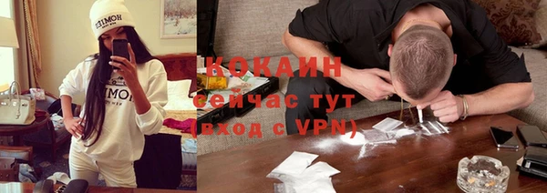 кокаин колумбия Снежинск