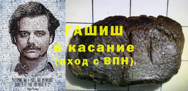 бутират Снежногорск