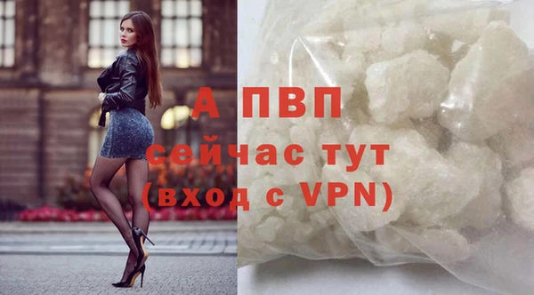 соль курить ск Слюдянка