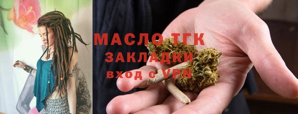 бутират Снежногорск