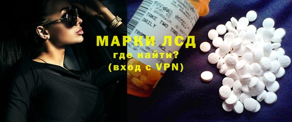 соль курить ск Слюдянка