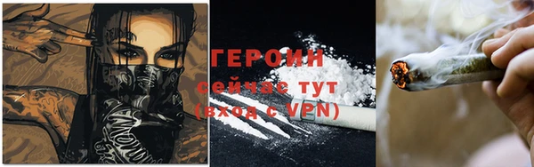 кокаин колумбия Снежинск