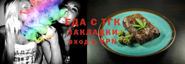 бутират Снежногорск
