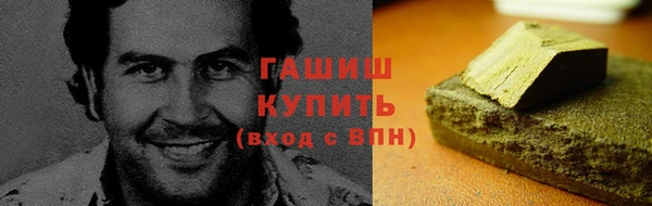 бутират Снежногорск