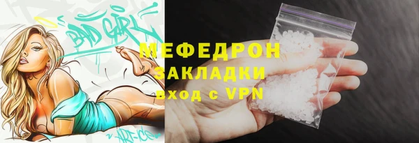 соль курить ск Слюдянка