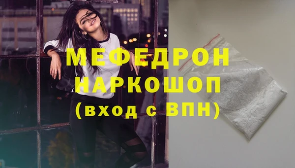 бутират Снежногорск