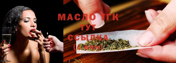 соль курить ск Слюдянка