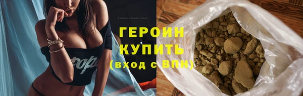 кокаин колумбия Снежинск
