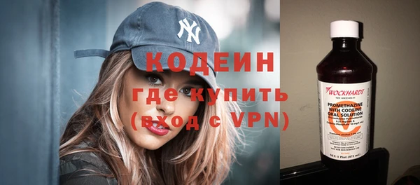 соль курить ск Слюдянка