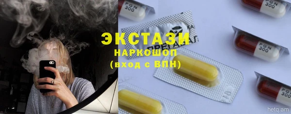 кокаин колумбия Снежинск