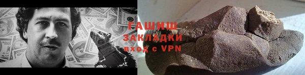 соль курить ск Слюдянка