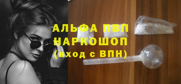бутират Снежногорск