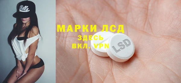 бутират Снежногорск
