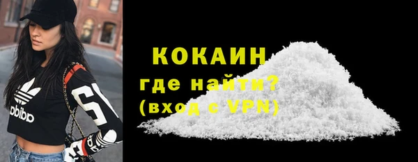 кокаин колумбия Снежинск