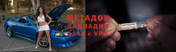 соль курить ск Слюдянка