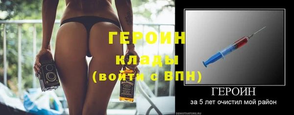 соль курить ск Слюдянка