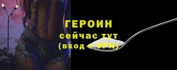 бутират Снежногорск