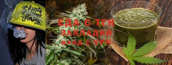 соль курить ск Слюдянка
