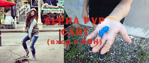 бутират Снежногорск