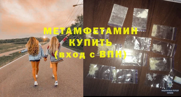 бутират Снежногорск