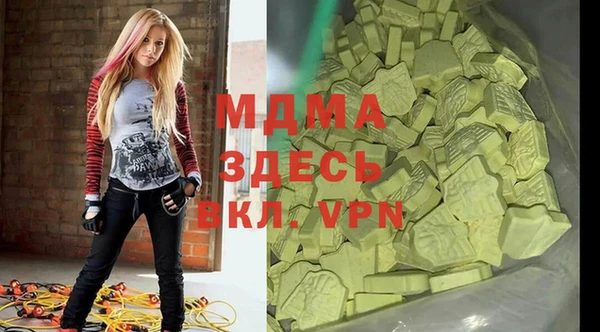 бутират Снежногорск