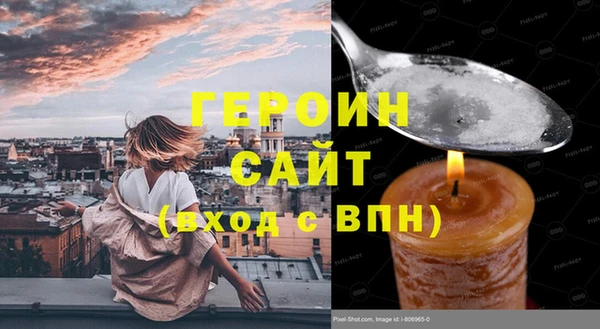 соль курить ск Слюдянка