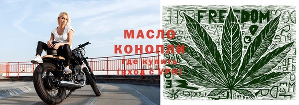 соль курить ск Слюдянка