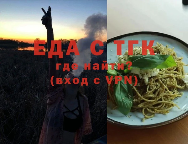 соль курить ск Слюдянка