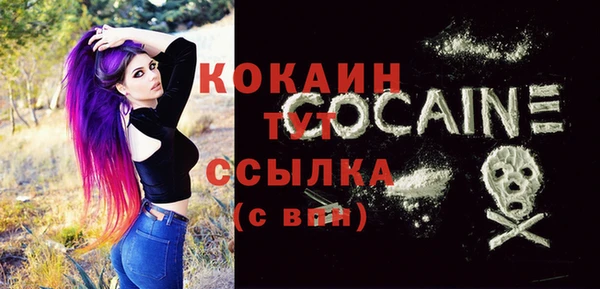 кокаин колумбия Снежинск