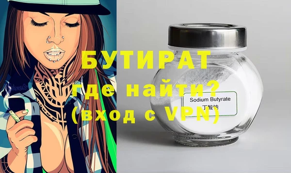 кокаин колумбия Снежинск