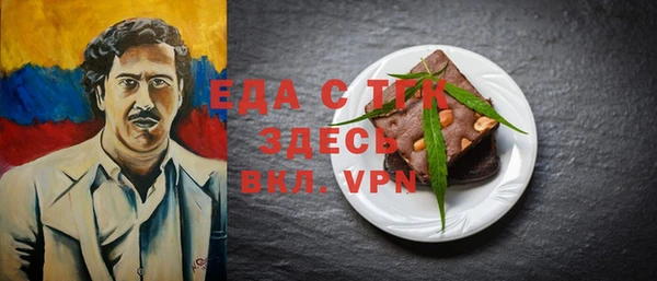 кокаин колумбия Снежинск