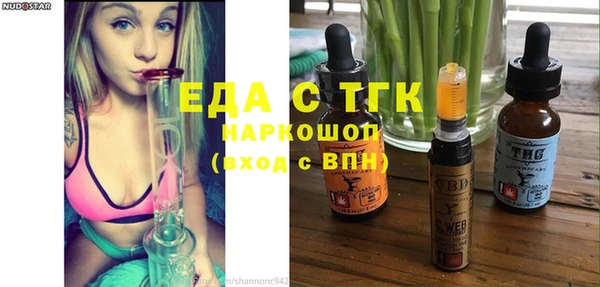 кокаин колумбия Снежинск