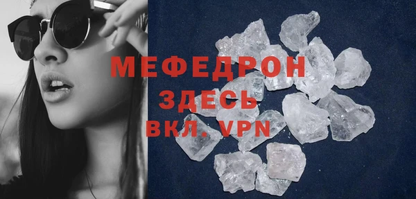 соль курить ск Слюдянка