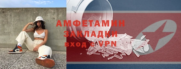 кокаин колумбия Снежинск