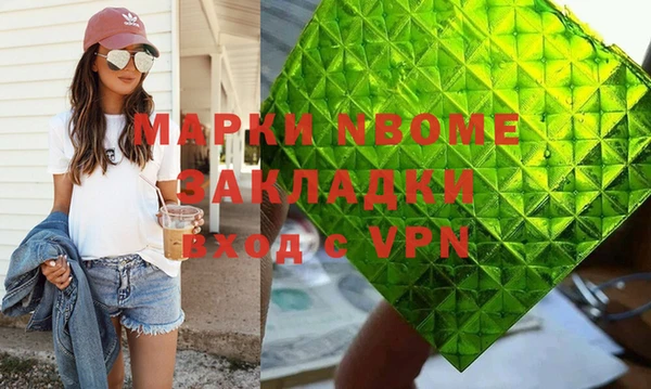 бутират Снежногорск