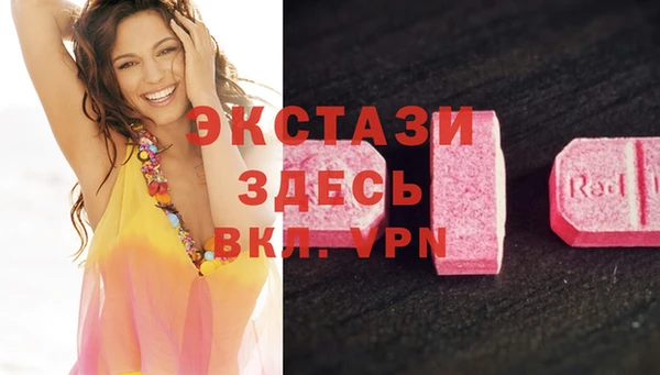 кокаин колумбия Снежинск