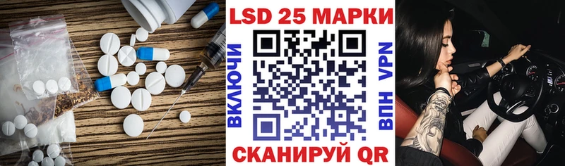 LSD-25 экстази ecstasy  Купить  Кимры 