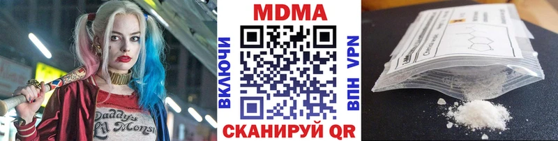 MDMA crystal  Купить  Кимры 