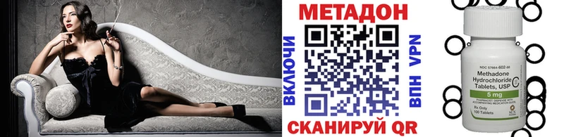Метадон мёд  Купить  Кимры 