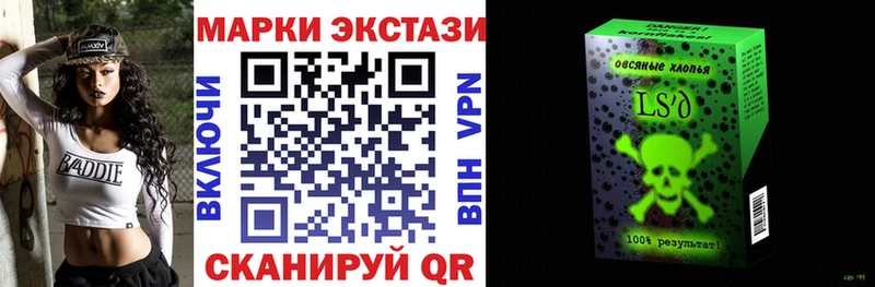 Купить  Кимры  Марки 25I-NBOMe 1,5мг 