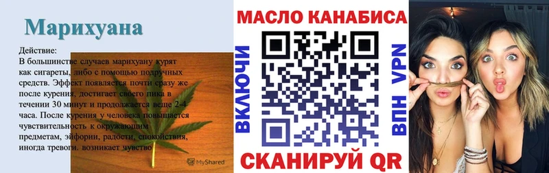 Купить  Кимры  Дистиллят ТГК вейп с тгк 